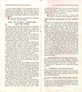 A page of a booklet with a black written text on it