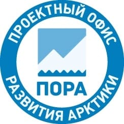 Logo of the Project Office for Arctic Development
